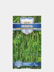 Семена Вигна "Каланча" набор 1, 3, 5 уп