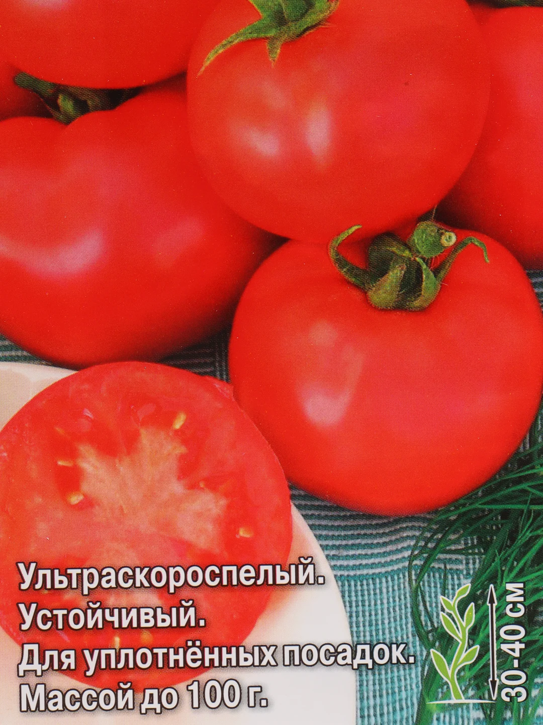 Семена Томат "Санька" набор 1, 3, 5 уп
