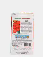 Семена Томат "Санька" набор 1, 3, 5 уп