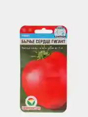 Семена Томат "Бычье сердце гигант" набор 1, 3, 5 уп