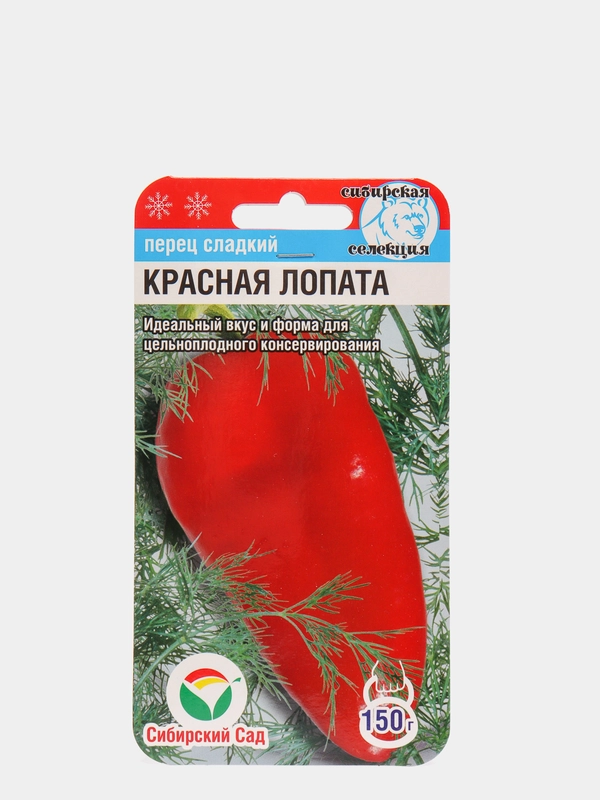 Семена Перец сладкий Красная лопата