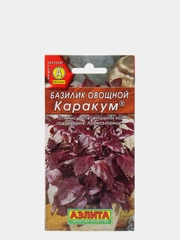 Семена Базилик овощной "Каракум" набор 1, 3, 5 уп