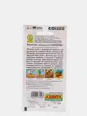 Семена Базилик овощной "Каракум" набор 1, 3, 5 уп