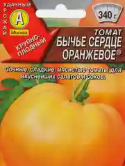 Семена Томат Бычье сердце оранжевое