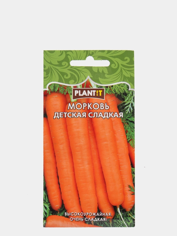 Семена Морковь "Детская сладкая" набор 1, 3, 5 уп