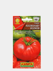 Семена Томат "Космонавт Волков" набор 1, 3, 5 уп