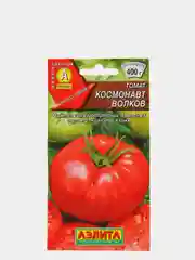 Семена Томат "Космонавт Волков" набор 1, 3, 5 уп