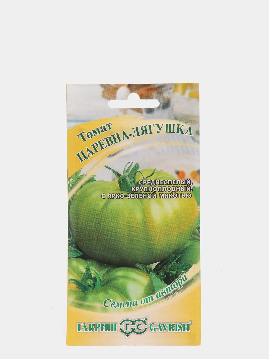 Семена Томат Царевна-лягушка набор 1, 3, 5 уп купить по цене 49 ₽ в  интернет-магазине KazanExpress