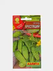 Семена Огурец "Хрустящий" набор 1, 3, 5 уп