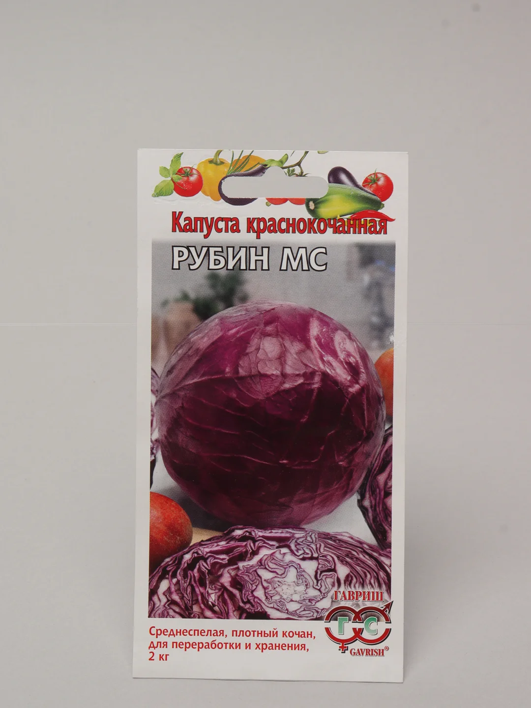 Краснокочанная Капуста Семена Купить