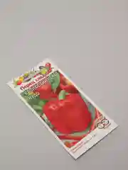Семена Перец сладкий "Калифорнийское чудо" набор 1, 3, 5 уп