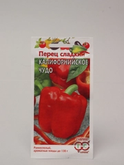 Семена Перец сладкий "Калифорнийское чудо" набор 1, 3, 5 уп