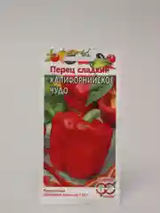 Семена Перец сладкий "Калифорнийское чудо" набор 1, 3, 5 уп