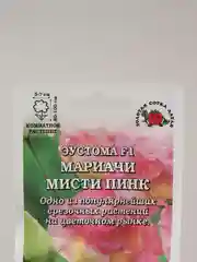 Семена Эустома "Мариачи мисти пинк", набор 1, 3, 5 упаковок