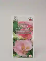 Семена Эустома "Мариачи мисти пинк", набор 1, 3, 5 упаковок