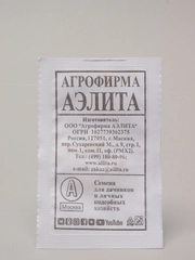 Семена Перец сладкий "Богатырь" набор 1, 5, 10 уп
