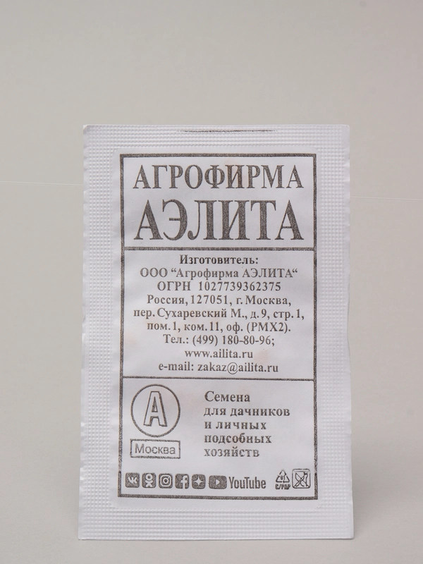 Семена Перец сладкий "Богатырь" набор 1, 5, 10 уп