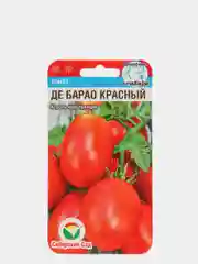 Семена Томат "Де барао красный" набор 1, 3, 5 уп