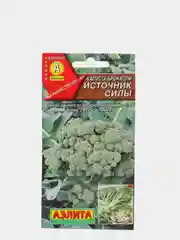 Семена Капуста брокколи "Источник силы" набор 1, 3, 5 уп