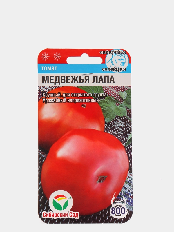 Семена Томат "Медвежья лапа" 20 шт набор 1, 3, 5 уп
