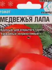 Семена Томат "Медвежья лапа" 20 шт набор 1, 3, 5 уп
