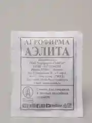 Семена Свекла столовая "Детройт" набор 1, 5, 10 уп