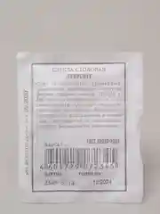 Семена Свекла столовая "Детройт" набор 1, 5, 10 уп
