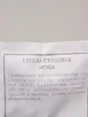 Семена Свекла столовая "Мона" набор 1, 5, 10 уп