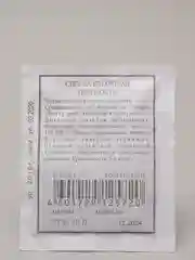 Семена Свекла столовая "Нежность" набор 1, 5, 10 уп