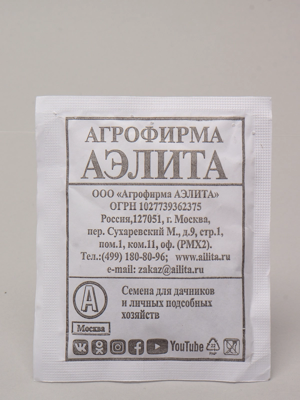Семена Свекла столовая "Нежность" набор 1, 5, 10 уп