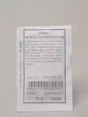Семена Редис "Французский завтрак" набор 1, 5, 10 уп