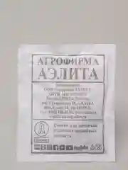 Семена Свекла столовая "Бордо 237" набор 1, 5, 10 уп