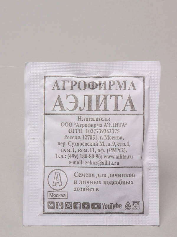 Семена Свекла столовая "Бордо 237" набор 1, 5, 10 уп