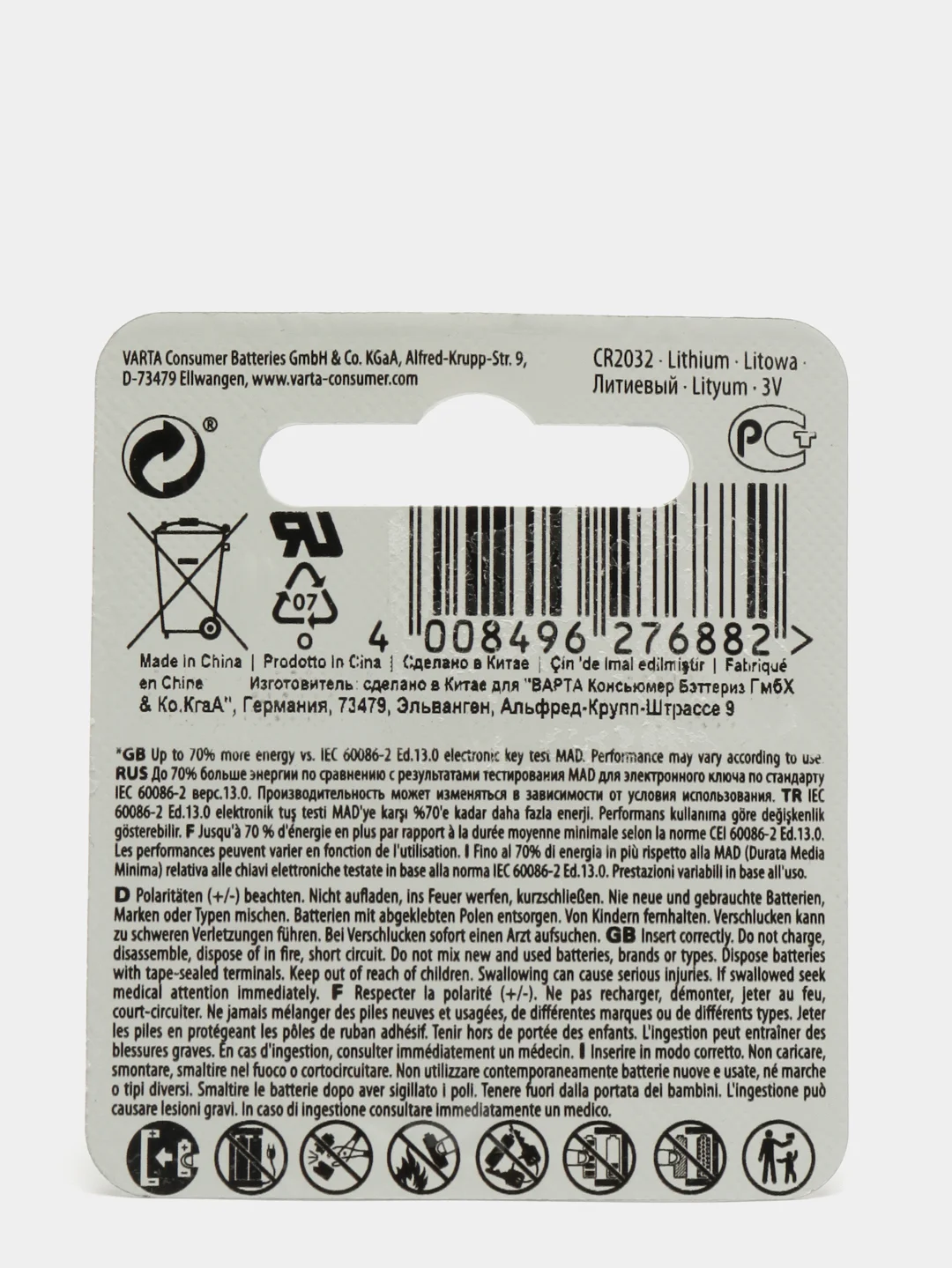 Батарейка Varta CR2032 Lithium Battery, 3В (1 шт.)