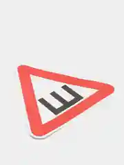 Знак "шипы" наклейка