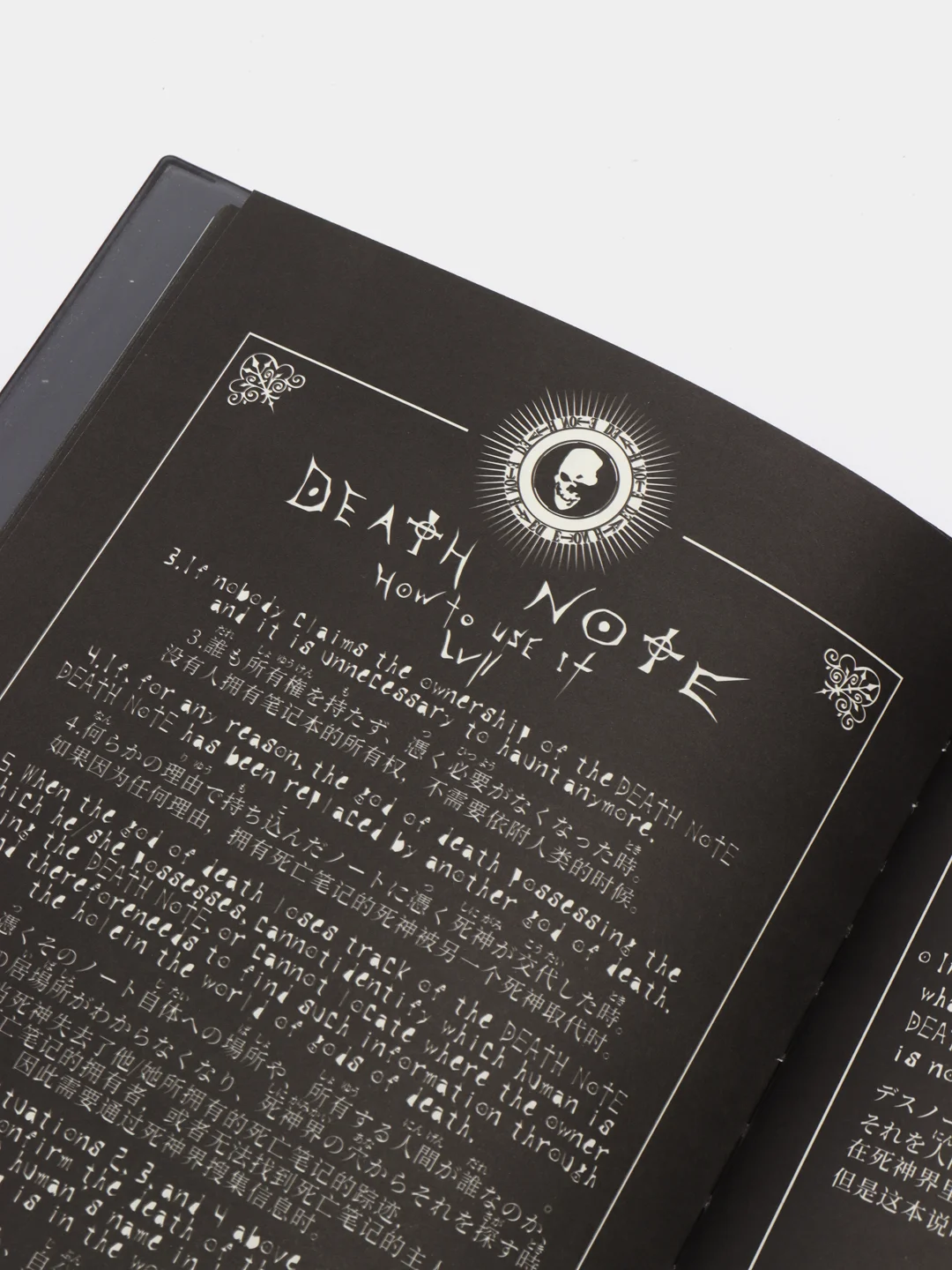 Ежедневник "Death Note" (Тетрадь смерти)