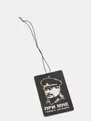 Терракотовый ароматизатор воздуха для авто, картонный