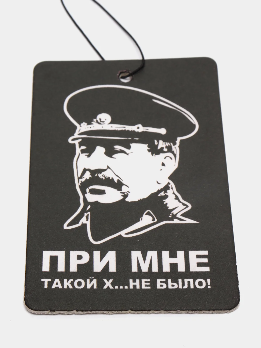 Терракотовый ароматизатор воздуха для авто, картонный