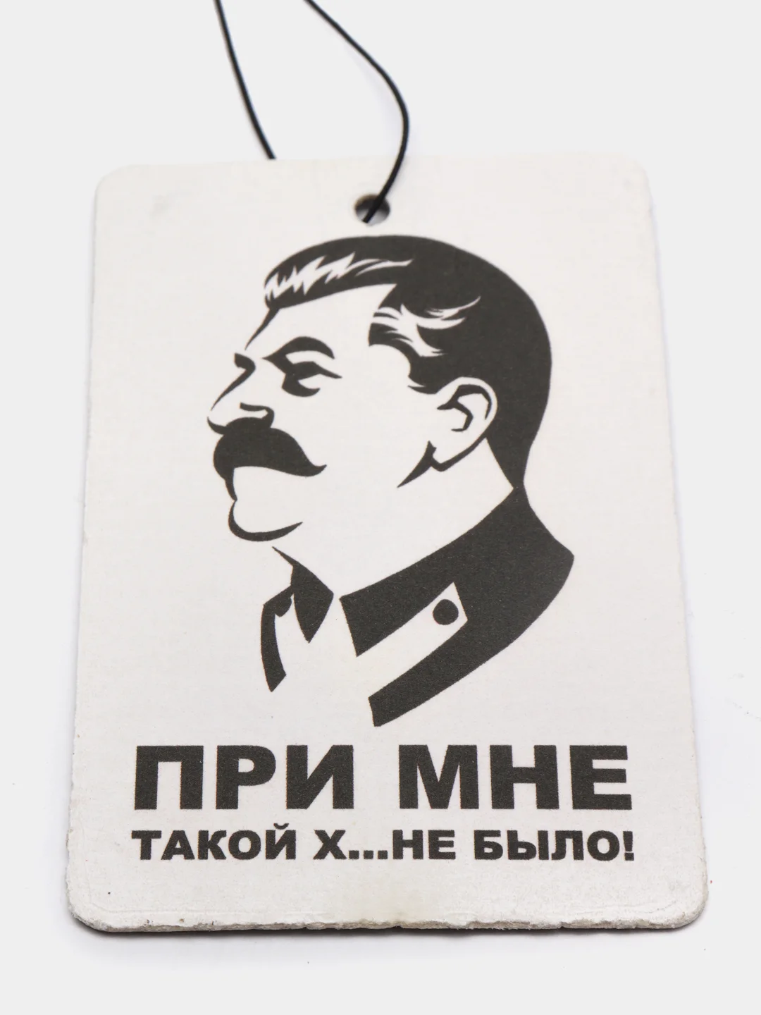 Терракотовый ароматизатор воздуха для авто, картонный