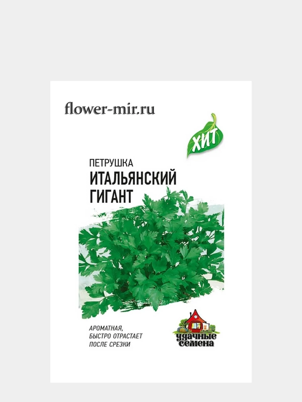 Семена петрушки "Итальянский гигант"