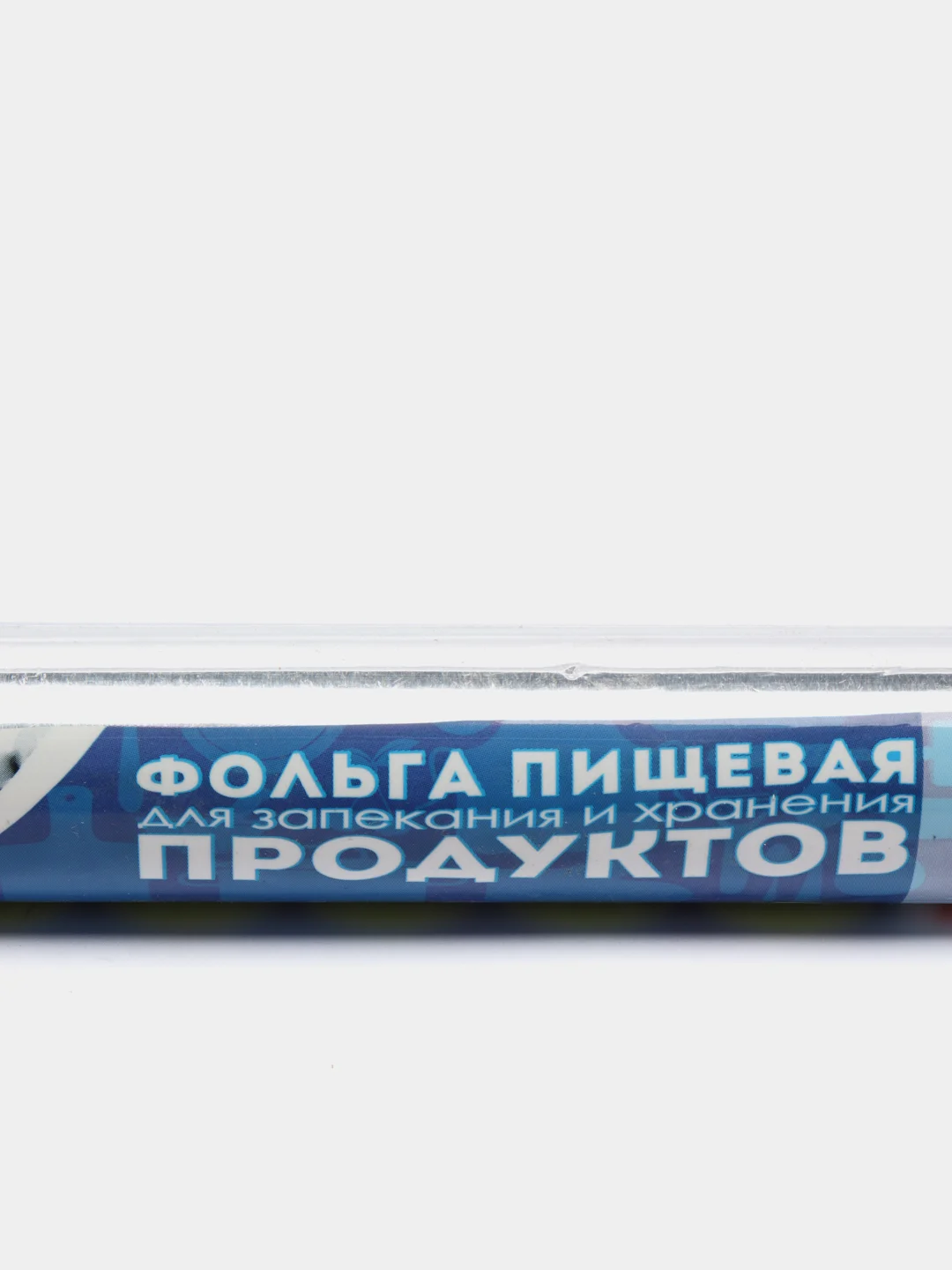Фольга алюминиевая пищевая, 29 см х 5/10/50 м, 9 мкм
