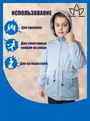 Куртка для мальчика, парка подростковая на флисе, демисезонная