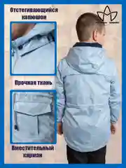 Куртка для мальчика, парка подростковая на флисе, демисезонная