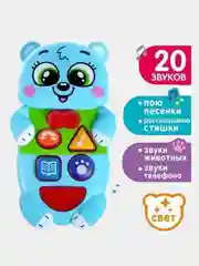 Музыкальная развивающая игрушка "Медвежонок", русская озвучка, световые эффекты