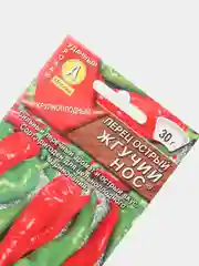 Семена перца острого "Жгучий нос", 0,2 г