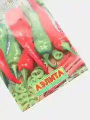 Семена перца острого "Жгучий нос", 0,2 г