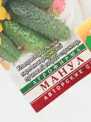 Огурец "Алфавит"