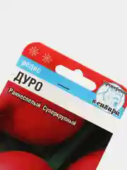 Семена Редис "Дуро" набор 1, 3, 5 уп