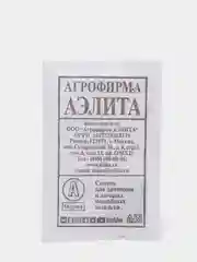 Семена Базилик зеленый набор 1, 5, 10 уп