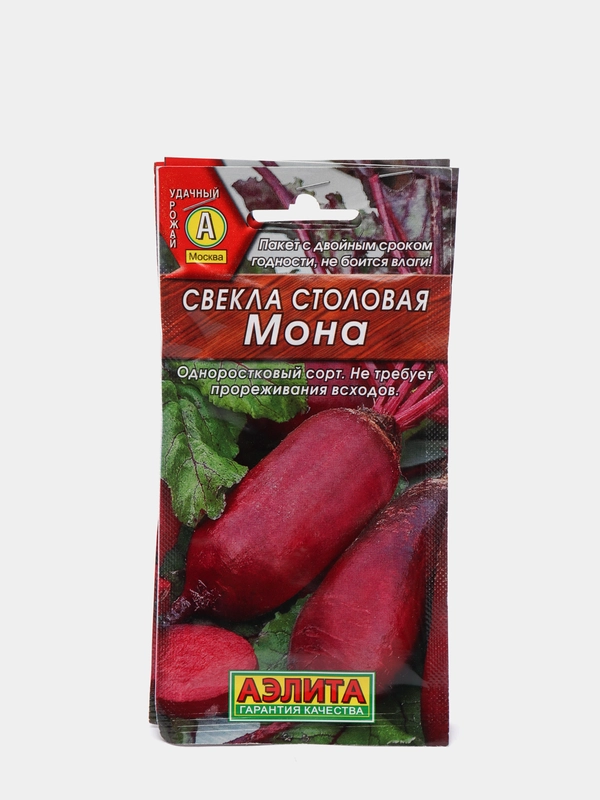 Семена Свекла столовая "Мона" набор 1, 3, 5 уп